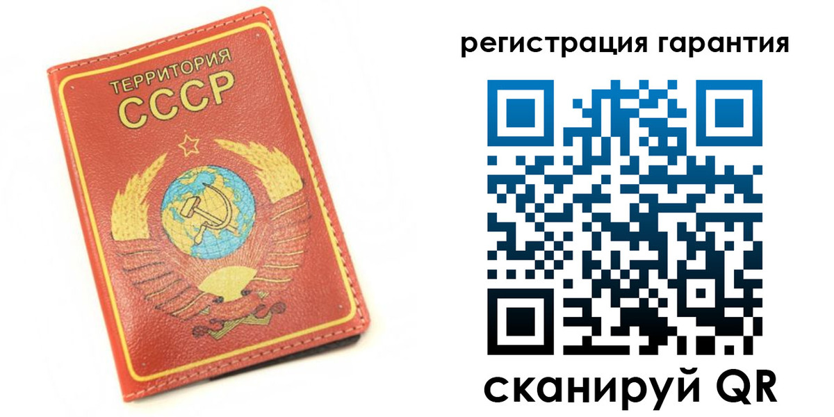 прописка для работы в Красноярском крае