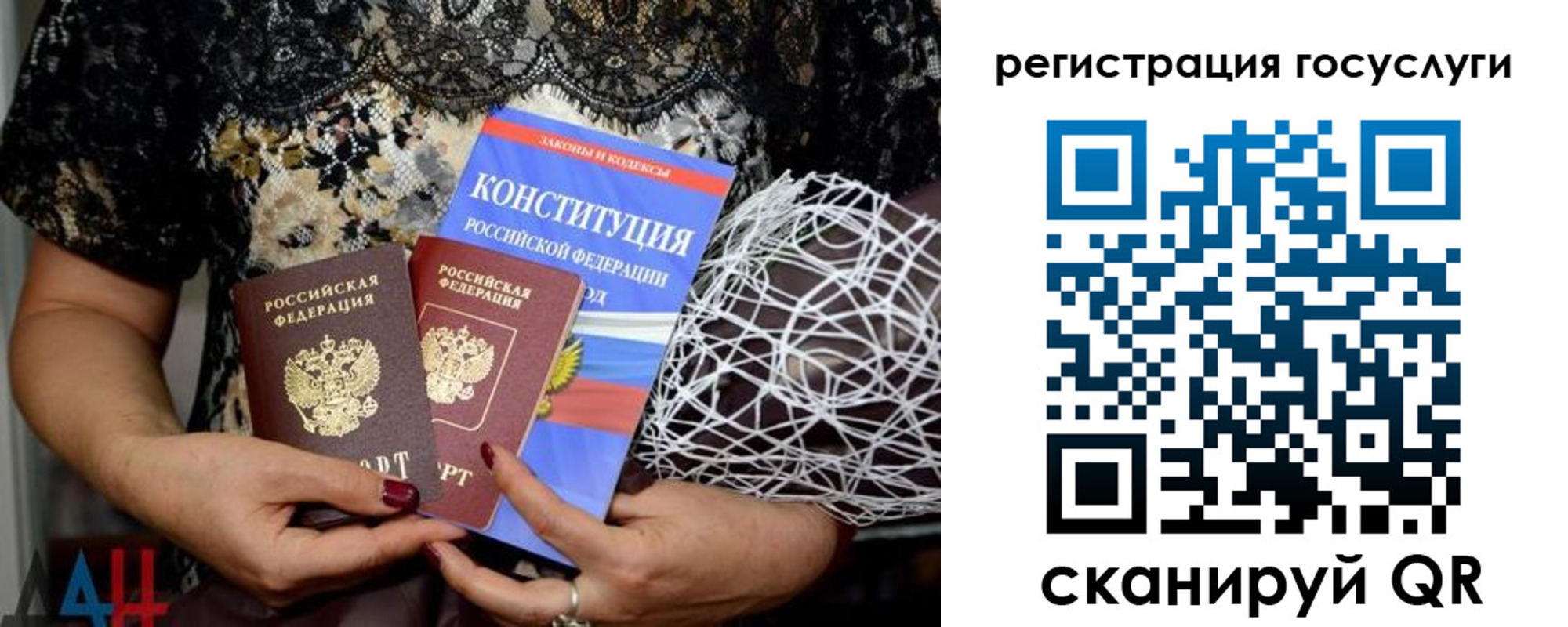 временная регистрация госуслуги в Красноярском крае